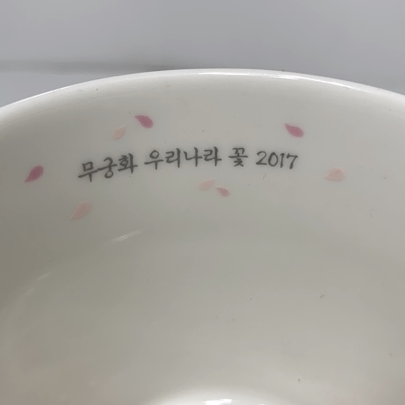 Starbucks KOREA cup 8 oz ceramic MUGUNGHWA - Picture 5 of 13